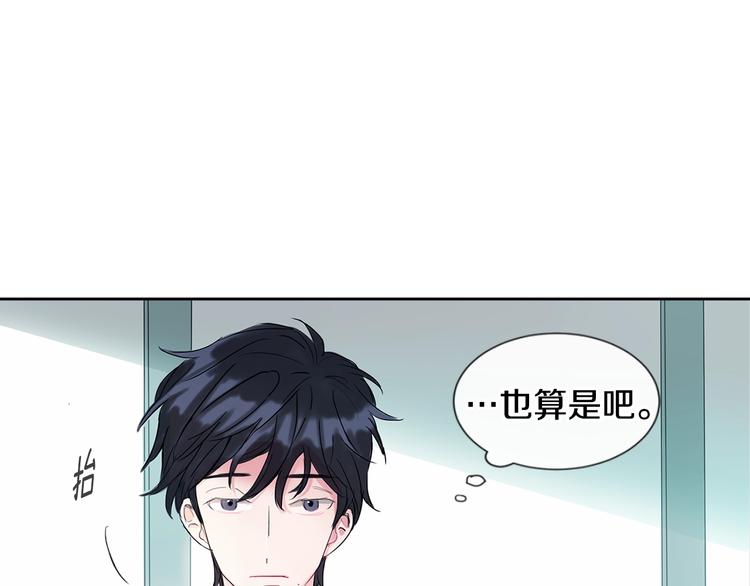 第1话 入夏了吗？86