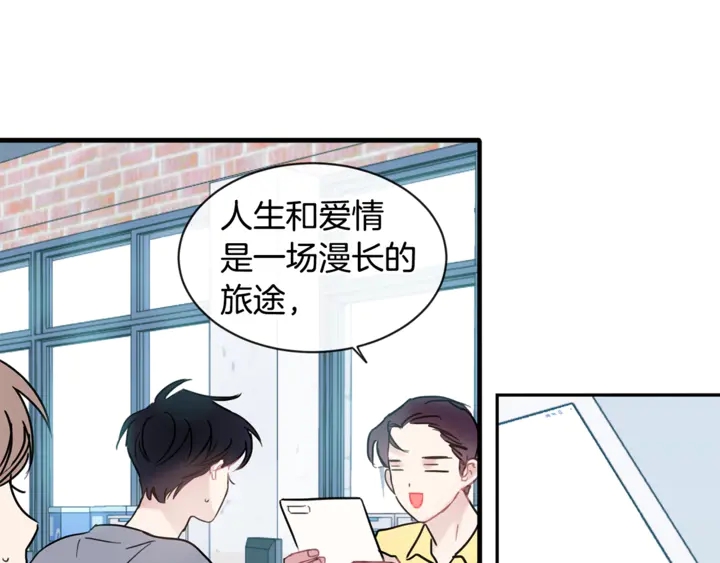 第57话 悲观51