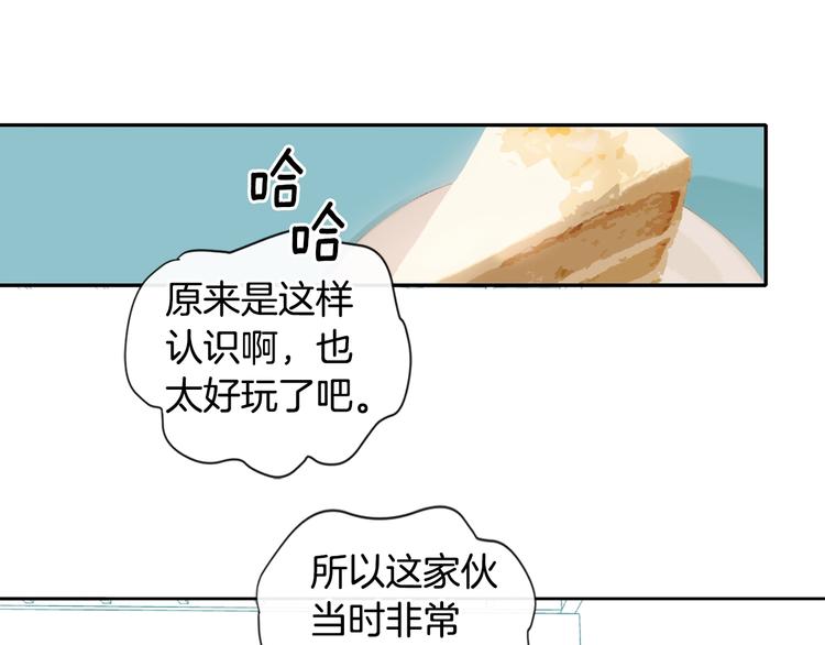 第5话 小狼狗的凝视135