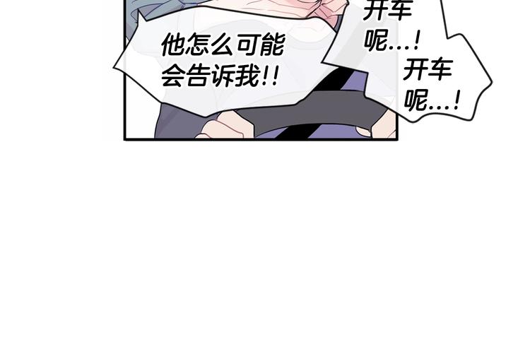 第1话 入夏了吗？151