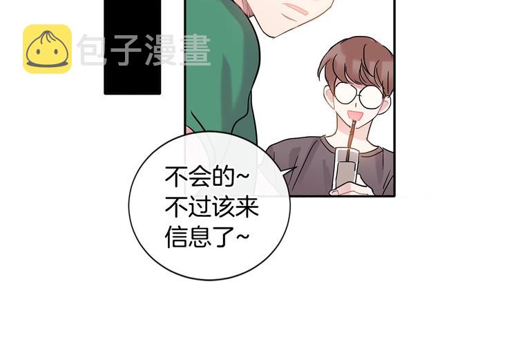 第6话 约会还有效吧76