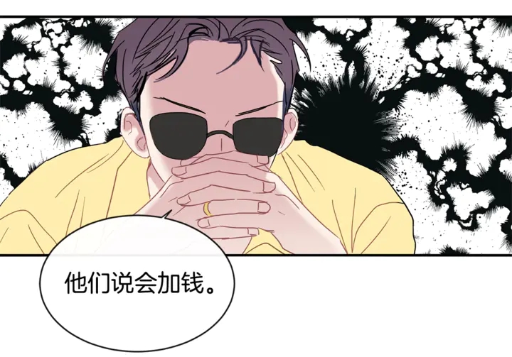 第57话 悲观77