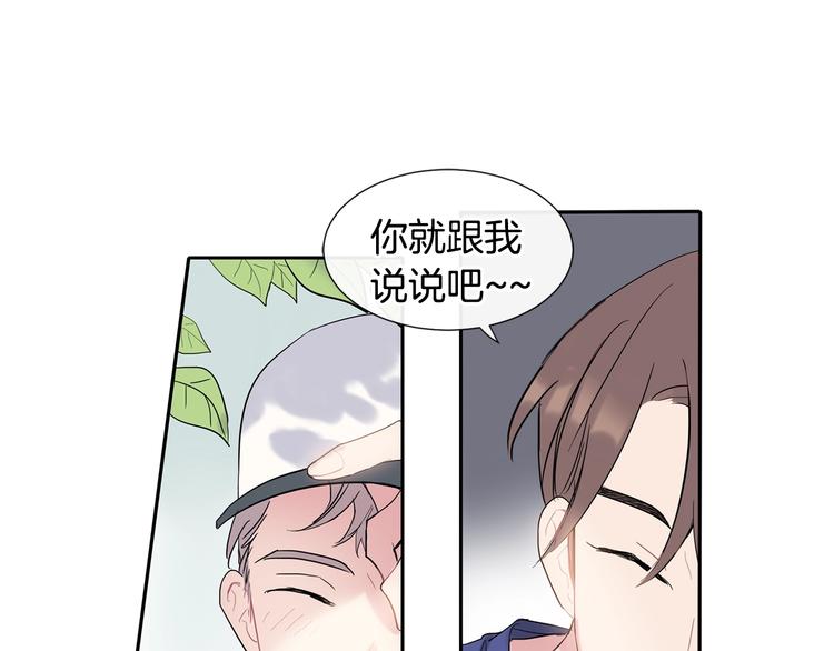 第4话 迷之初恋43