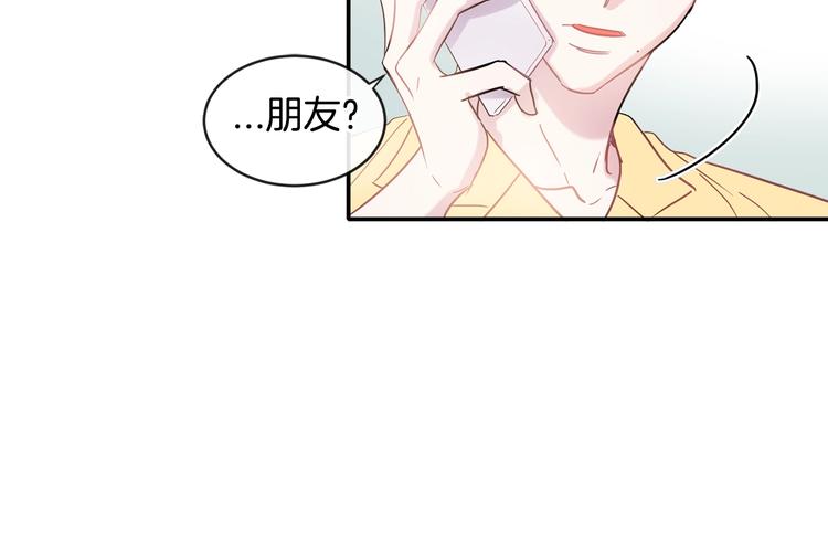第8话 酒後撒娇42