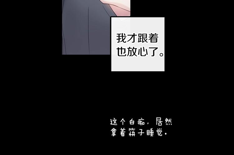 第1话 入夏了吗？129