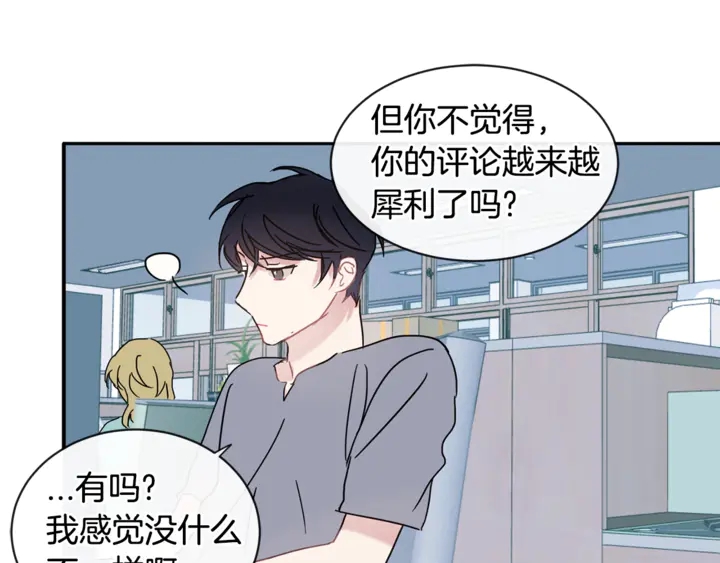 第57话 悲观85