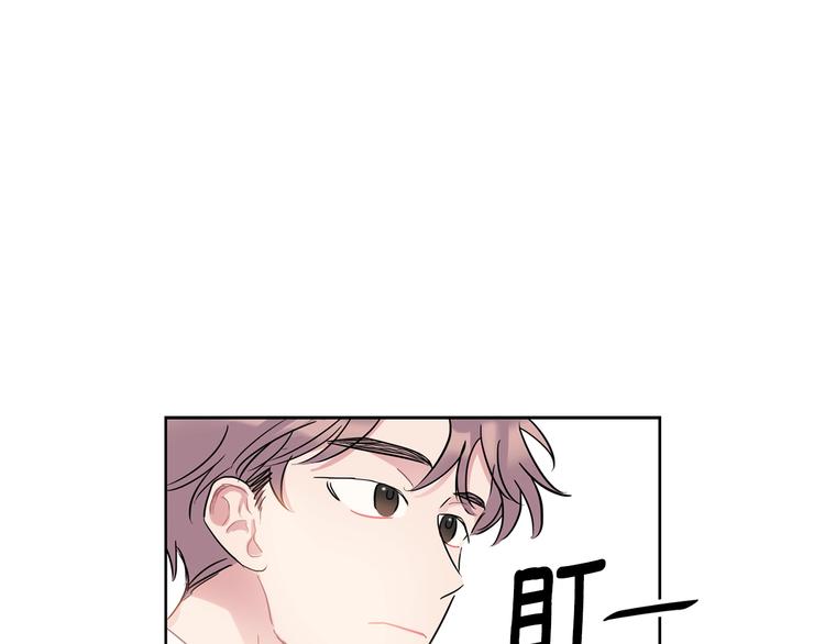 第5话 小狼狗的凝视139
