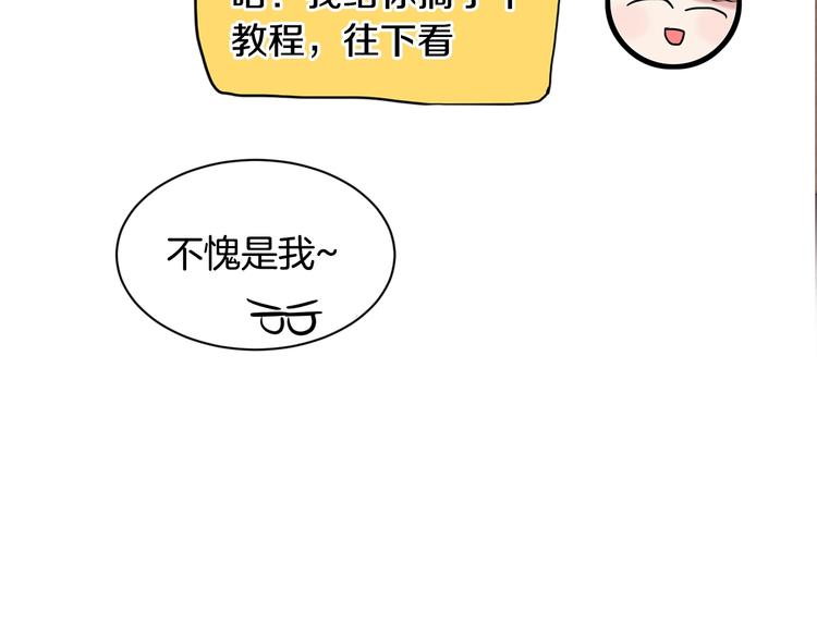 第3话 见家长可还行140