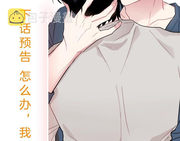 第3话 见家长可还行129