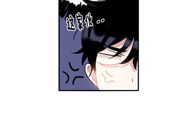 第6话 约会还有效吧64