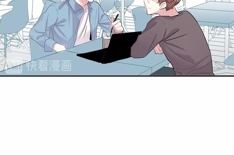 第5话 小狼狗的凝视86