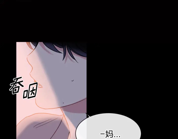 第57话 悲观14