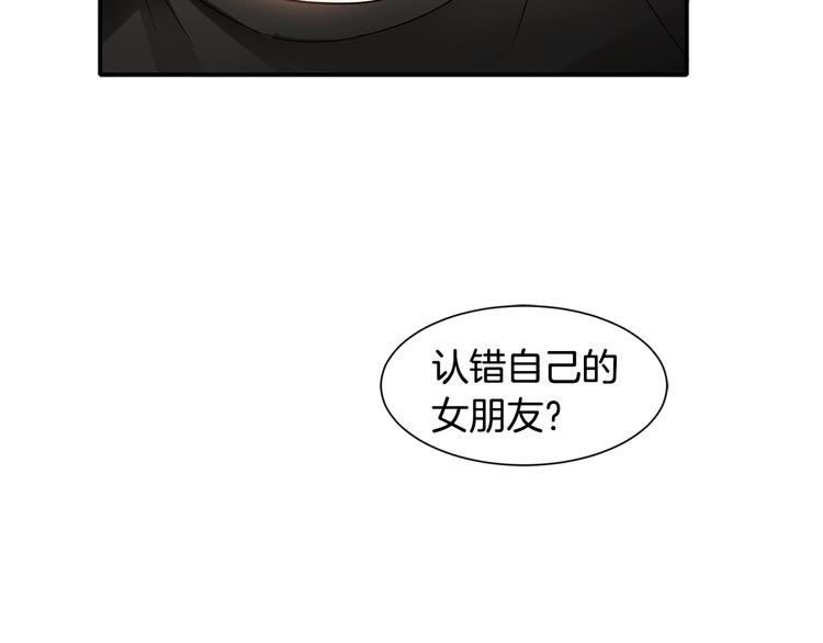 第8话 酒後撒娇202