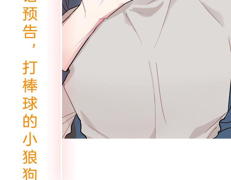 第1话 入夏了吗？170