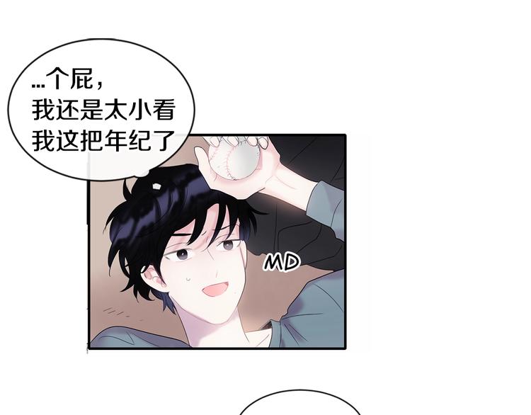 第2话 我能自己起来54