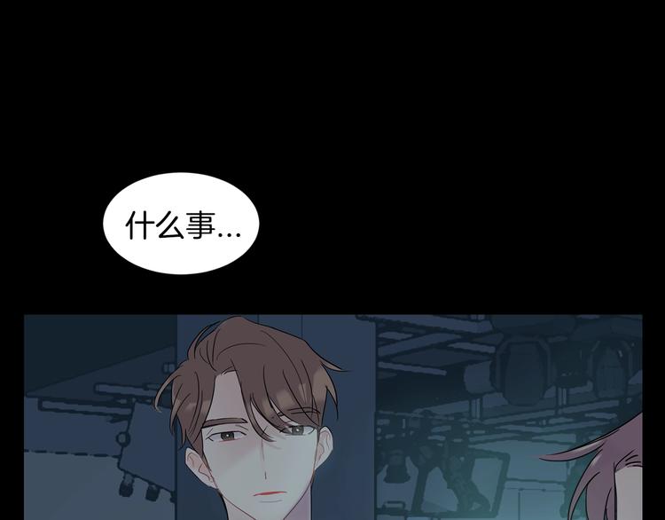 第8话 酒後撒娇83