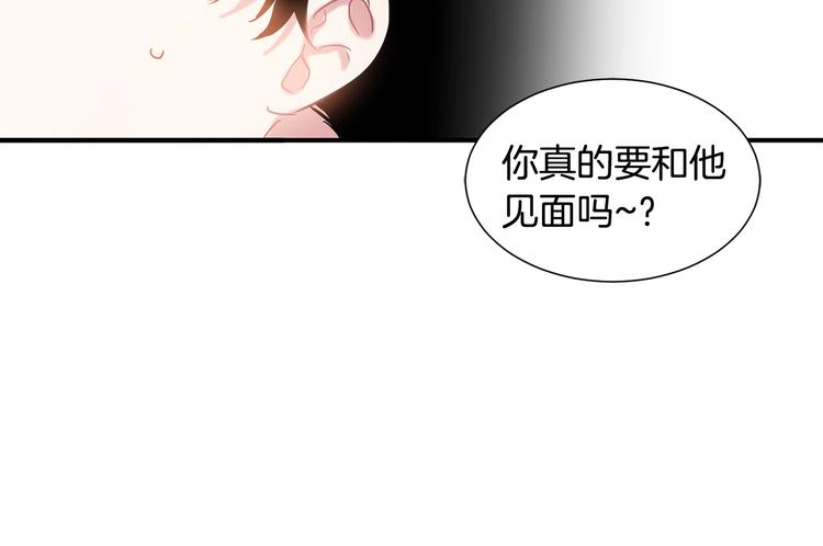 第5话 小狼狗的凝视74