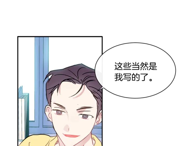 第57话 悲观61
