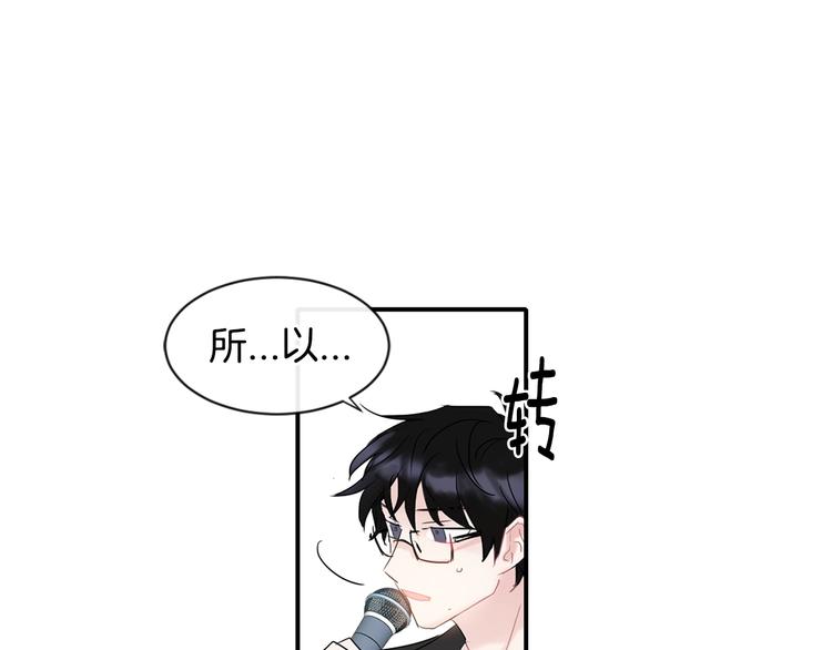 第2话 我能自己起来125