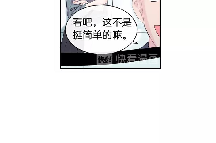第1话 入夏了吗？139