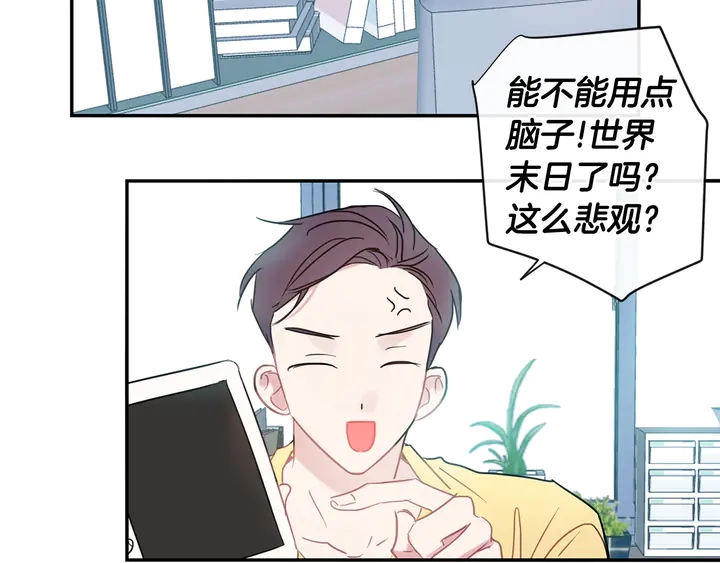 第57话 悲观68