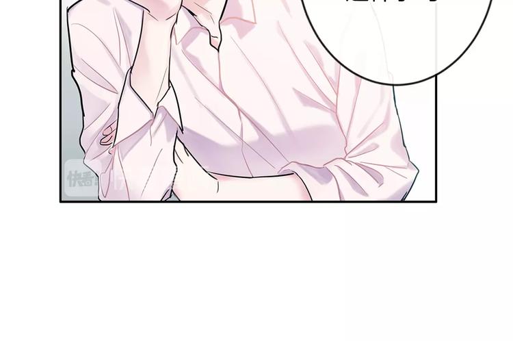 第1话 入夏了吗？83