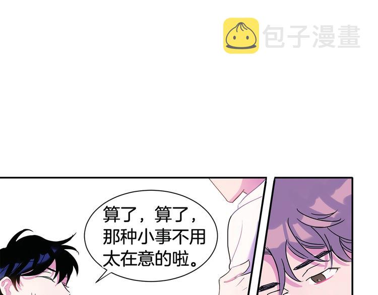 第6话 约会还有效吧11
