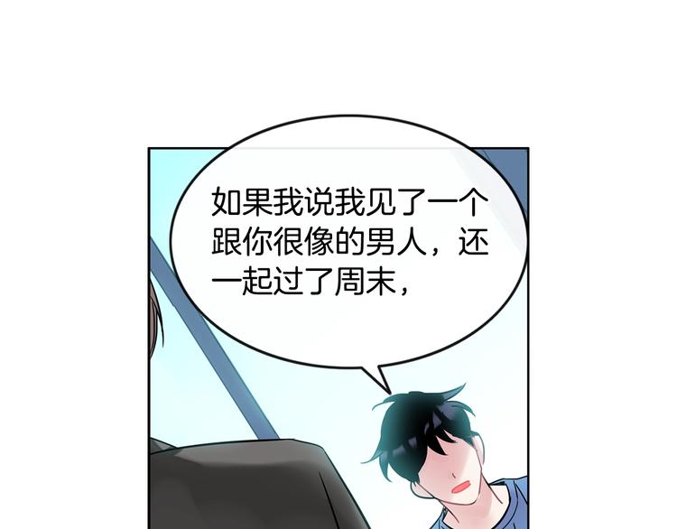 第7话 主动36