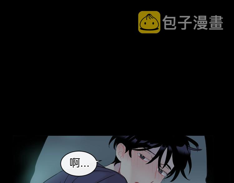 第8话 酒後撒娇89