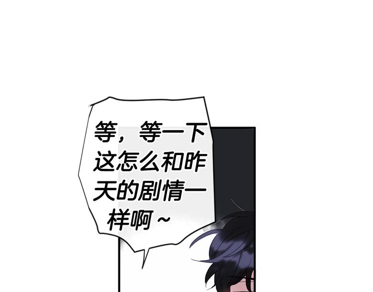 第1话 入夏了吗？112