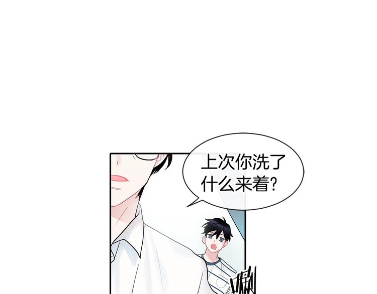 第3话 见家长可还行39