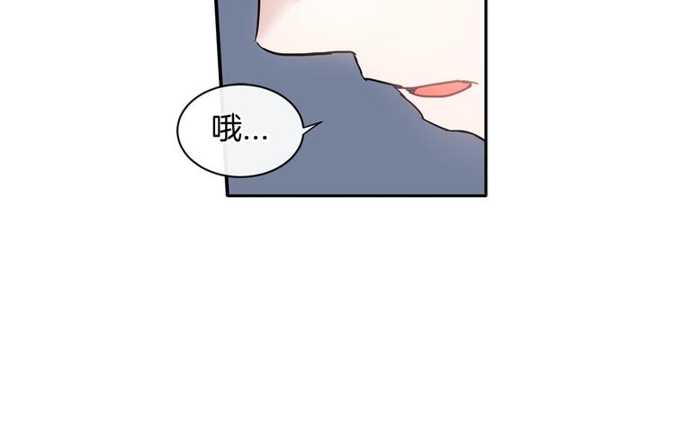 第8话 酒後撒娇32