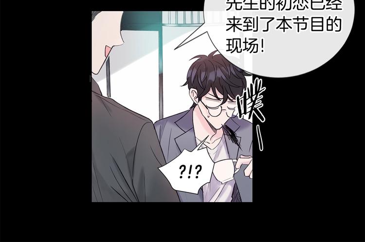 第1话 入夏了吗？16