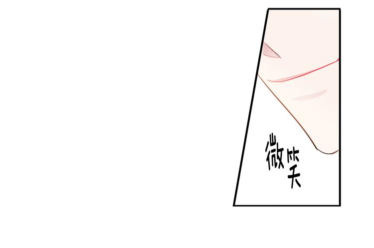 第6话 约会还有效吧34