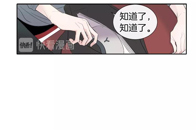 第3话 见家长可还行10