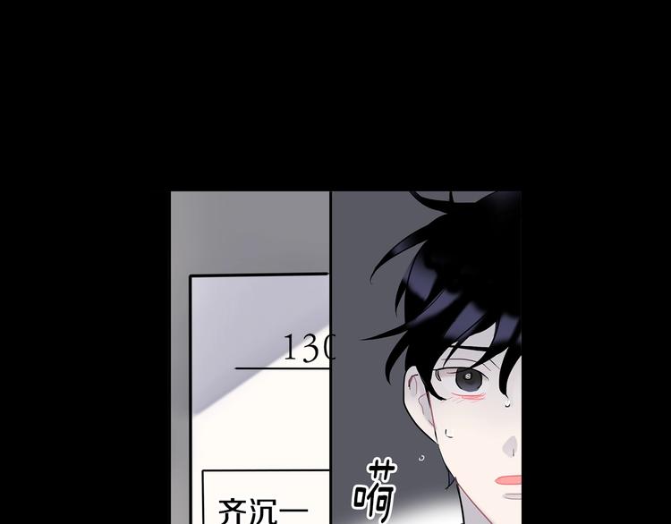 第4话 迷之初恋17