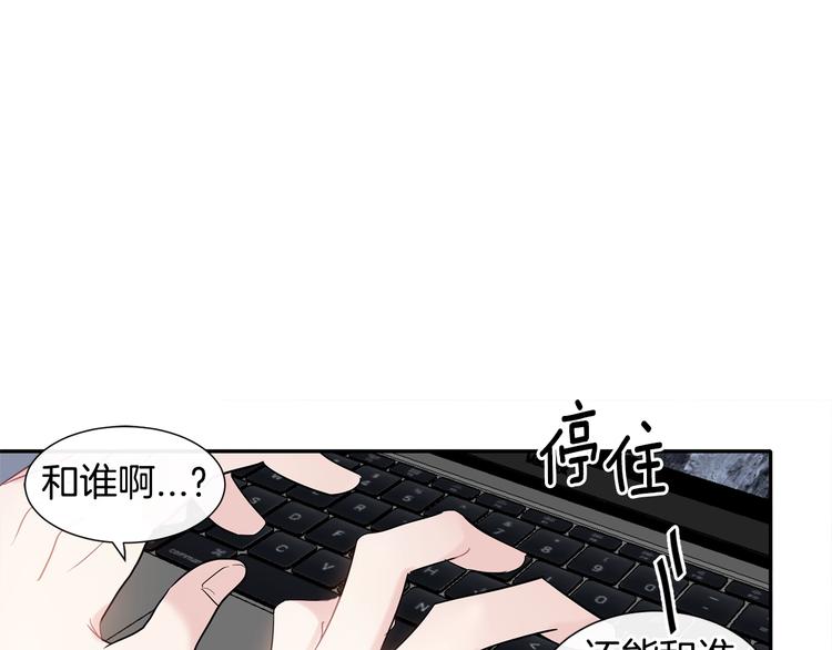 第5话 小狼狗的凝视75