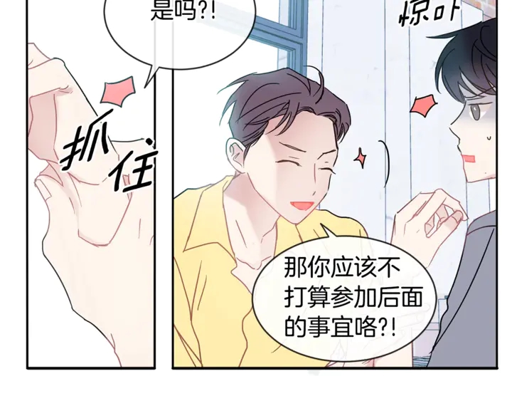 第57话 悲观103