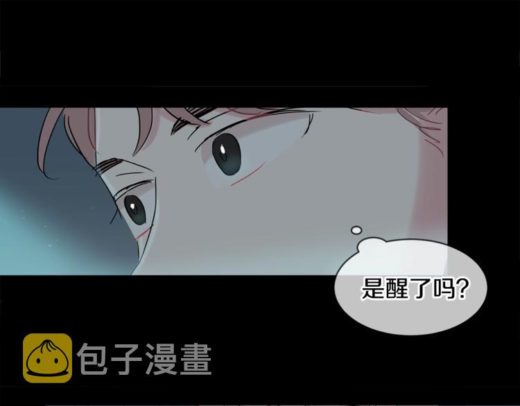 第8话 酒後撒娇169