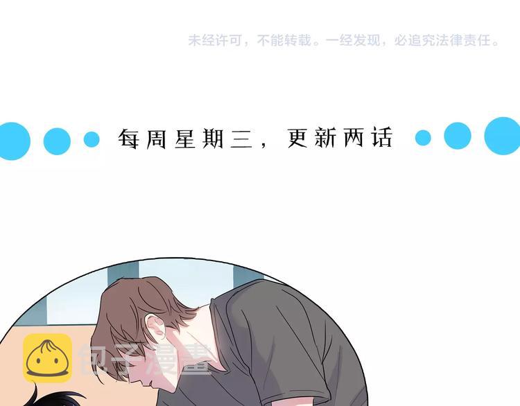 第6话 约会还有效吧122