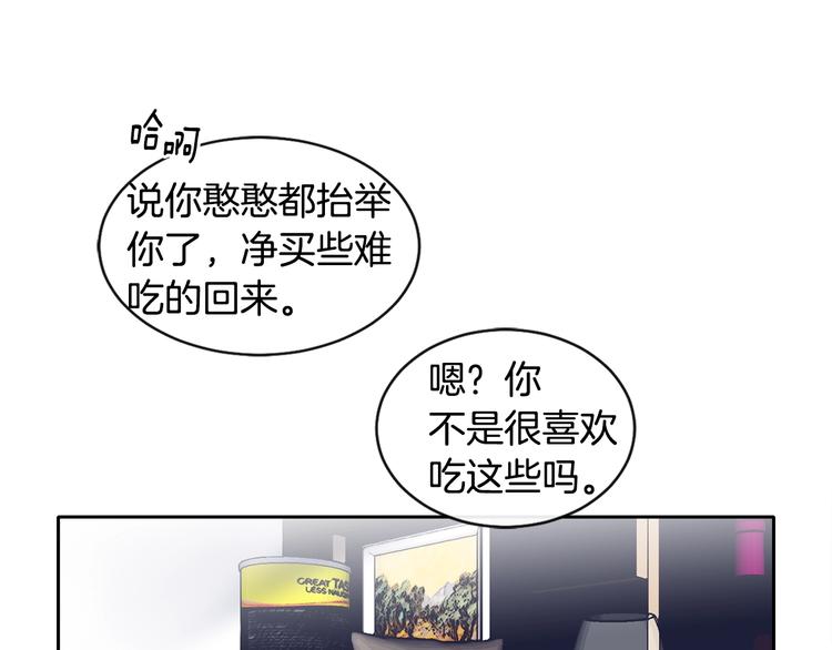 第3话 见家长可还行105