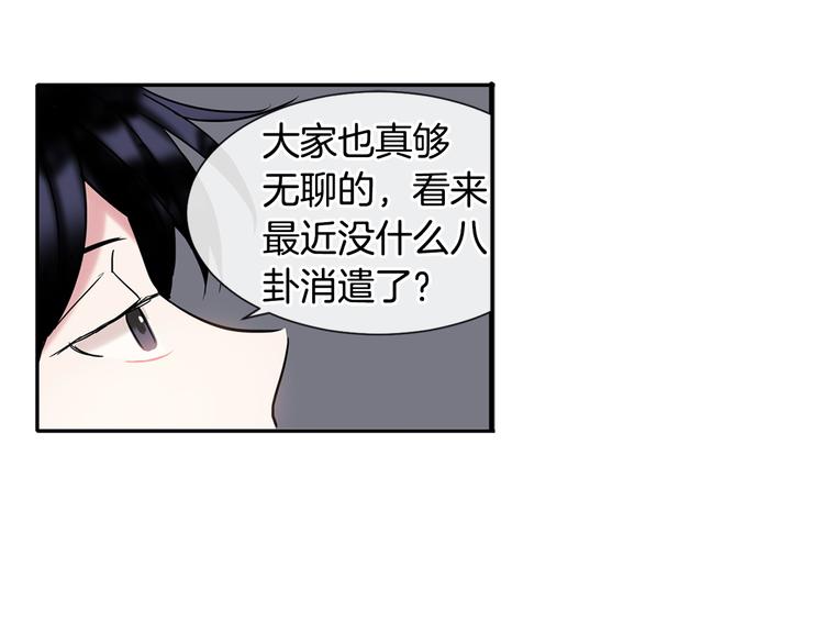 第5话 小狼狗的凝视65