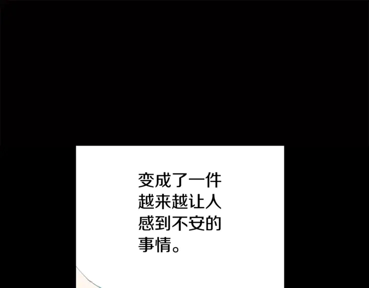 第57话 悲观19