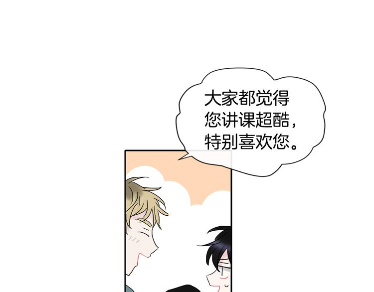 第3话 见家长可还行60