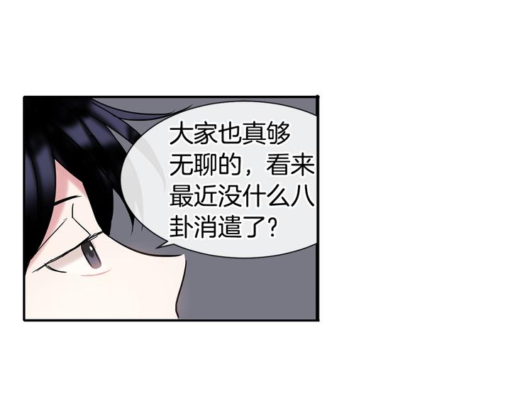 第4话 迷之初恋86