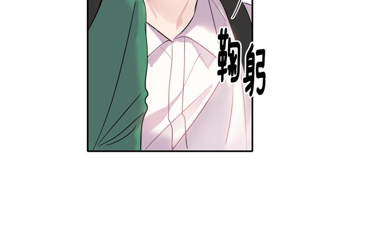 第5话 小狼狗的凝视126