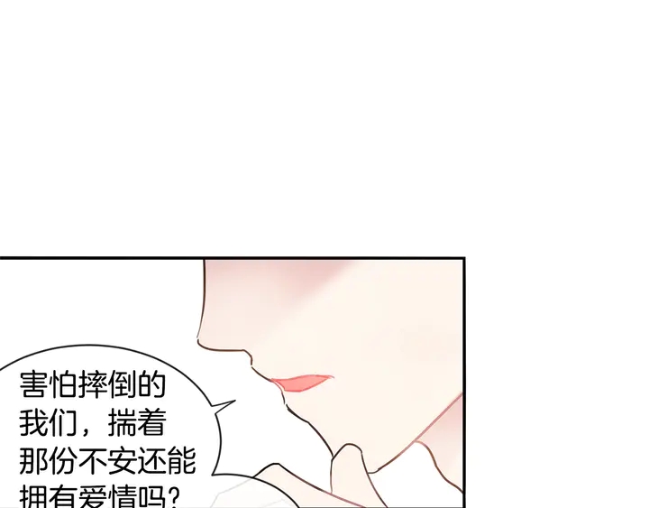 第57话 悲观44