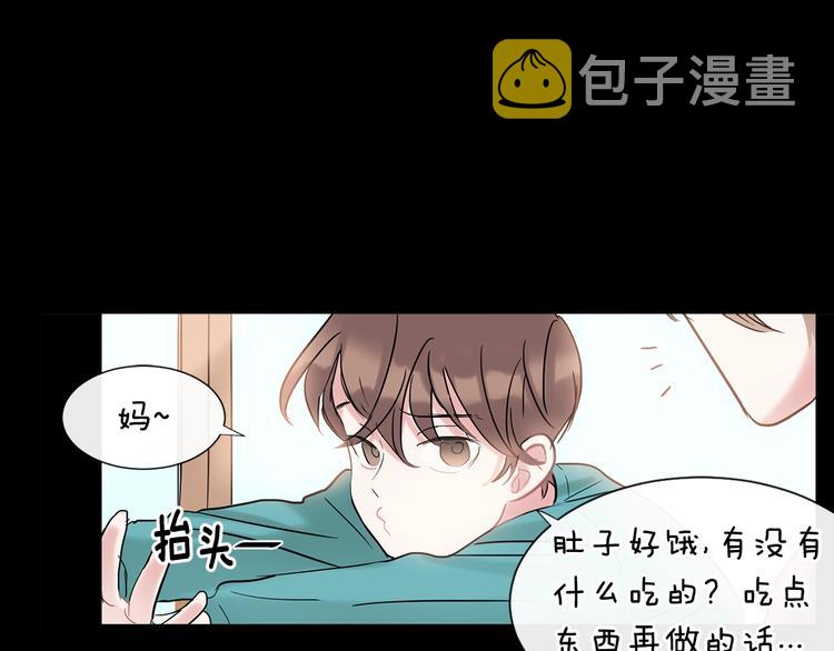 第4话 迷之初恋7
