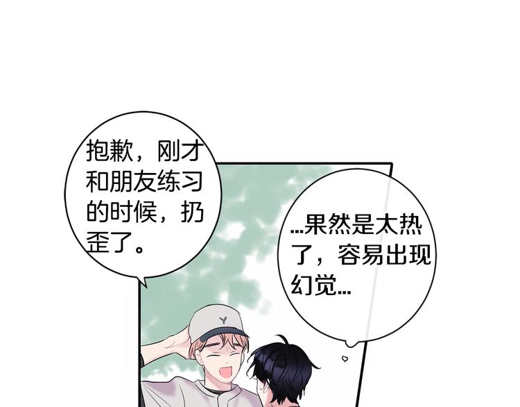 第2话 我能自己起来74