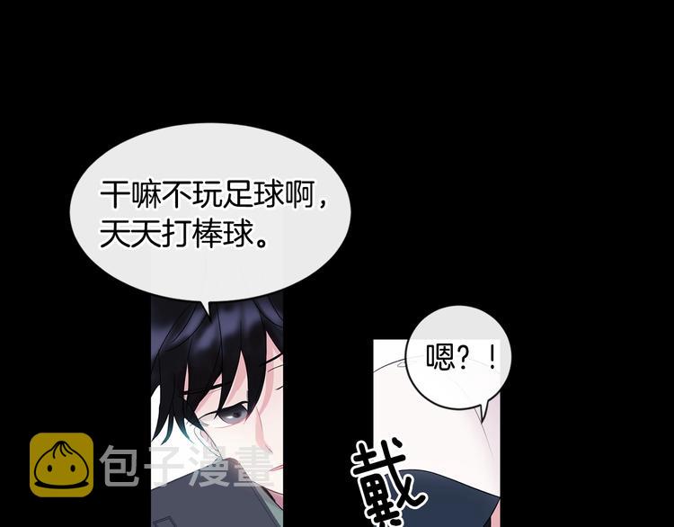 第2话 我能自己起来25